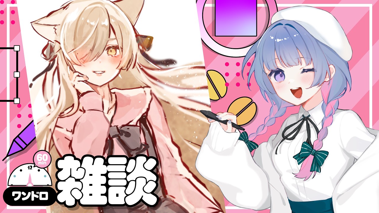 【#雑談配信】女装男子のアルエ君を描く【#珈琲neco/#喫茶necoCafe】