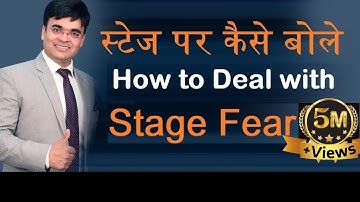 The art of speaking in front of a crowd | How to Deal With Stage Fear, Best Speech Technique | By...