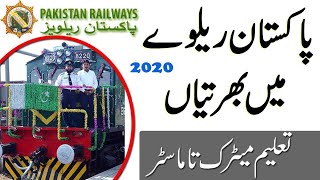 Latest Pakistan Railways Jobs 2020 Apply Now New Project Railways screenshot 5