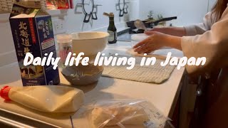 Повседневная жизнь в Японии | Рутина домохозяйки | Кулинария и маленькие привычки