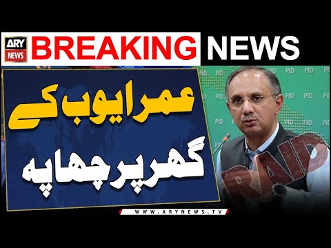 Raid at PTI