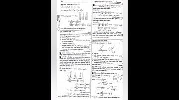 Hsc physics 1st paper chapter 2 all Board question Solution 2025 .#hsc2026 #hscphysics #hsc27