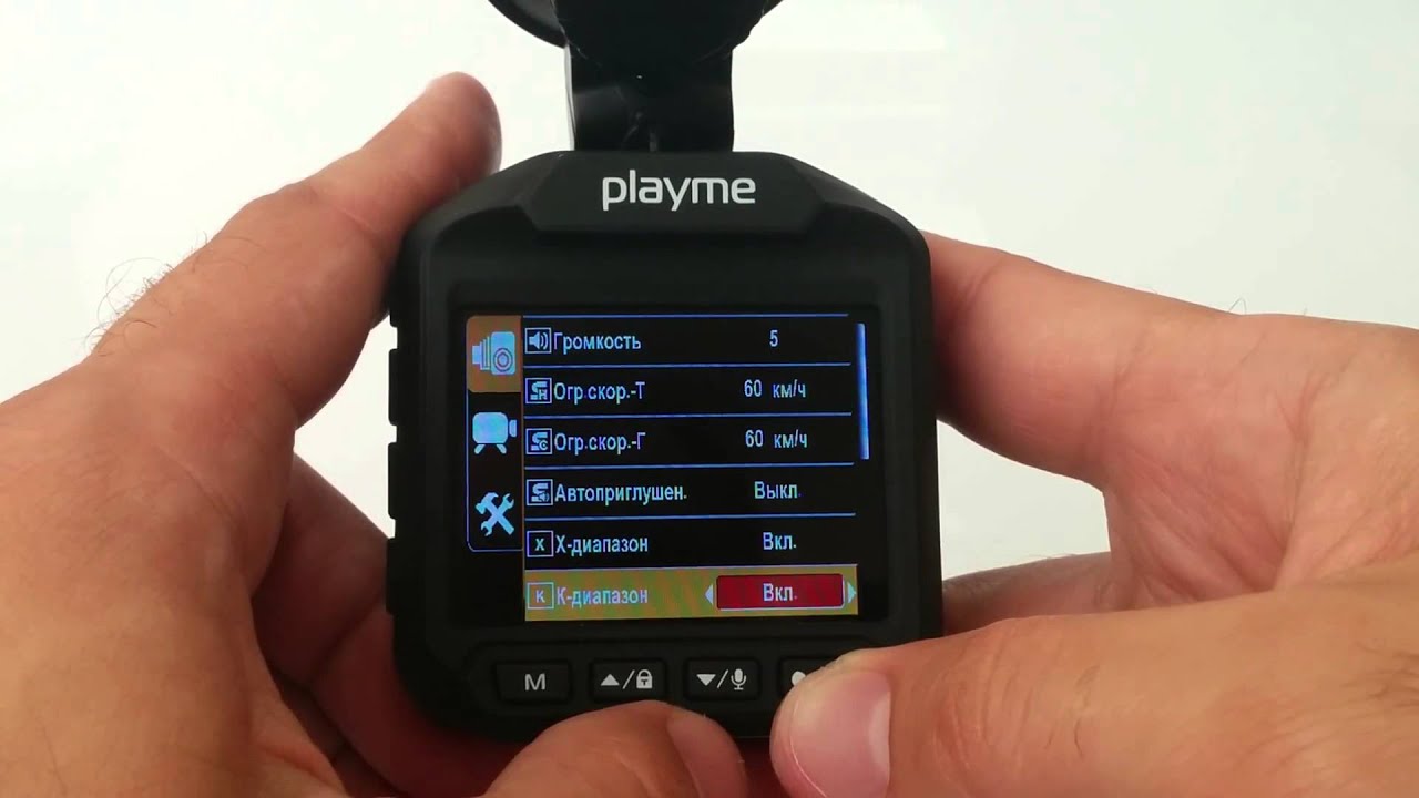 playme p400 tetra инструкция