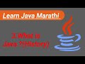 3.what is java #javascript #javaprogram #java #javatutorial #javaprogramming