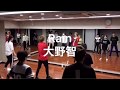 Rain - 大野智  (Dance Practice Video)
