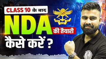 Class 10 के बाद NDA की तैयारी कैसे करें? | NDA Preparation After Class 10 | NDA Strategy | NDA Exam