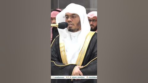 سورة القيامة _ بصوت الشيخ #ياسر_الدوسري _ من صلاة العشاء _ ١٢ محرم 1446_(#موهبة_قرآن _كريم
