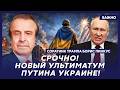 Соратник Трампа Пинкус: «Хочешь Донбасс? Приди и возьми! Не можешь – заткнись!»