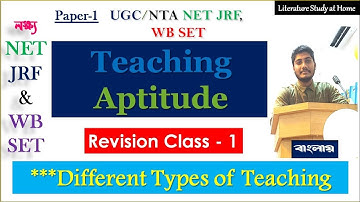 Teaching Aptitude in Bengali || Revision Class-1|| Types of Teaching || NET JRF, WBSET Paper 1