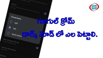 How To Enable Dark Mode On Google Chrome For Android In Telugu by Sateesh