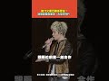 【#shorts 】動力火車合體派偉俊！演唱會驚喜重現「大麥克RAP」 @himmusic_official
