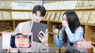 [BTS] Lin’s heart beat loudly when he saw Zhou Ye’s video, and Zhou Ye covered his face in shame