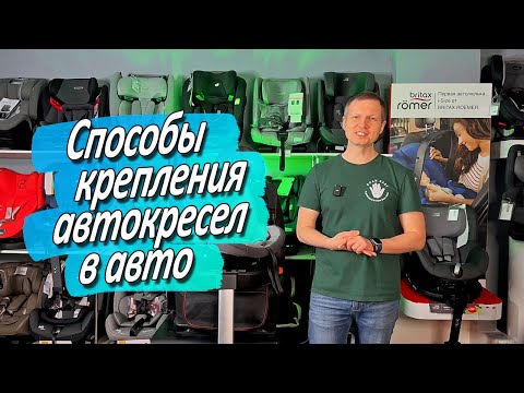 Посмотри это видео