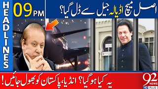 92 News Headlines 9 PM | Forgot Pak vs Ind Big Game From Adiala! | 14 October 2023