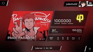[Phigros] DJ SHION.Y - PANIC PARADISE (EZ Lv.5) | ALL PERFECT