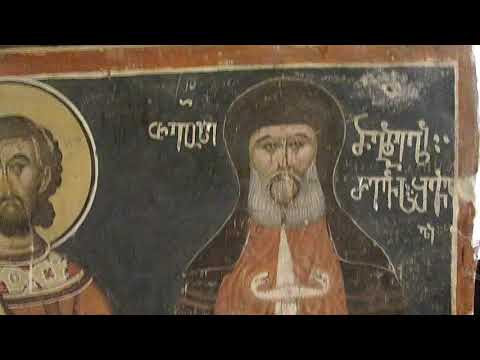 თეოდოსე მანგლელი რევისშვილის წარწერა. XVII ს. ჯვარის მონასტერი