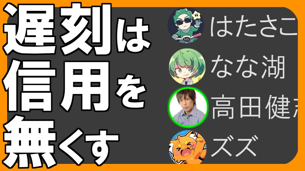 高田村 アルジャン とびユニ はちでらっ！ 1762976434-