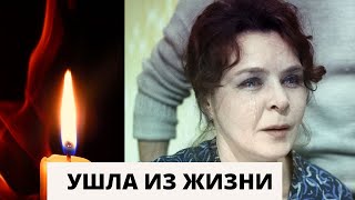 Ушла из жизни советская актриса Нина Ургант
