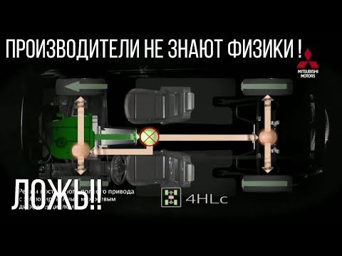 А знаешь ли ТЫ как дифференциал распределяет МОМЕНТ?!? (Автомобильные заблуждения. Часть 3)"