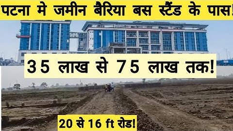 plot for sale near bairiya bus stand zero mile patna!cal_7371907592!plot in patna!property in patna!