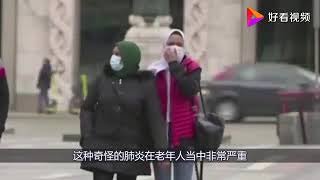 病毒来源确定了？中国疫情爆发前，该国可能已有新冠病毒在传播