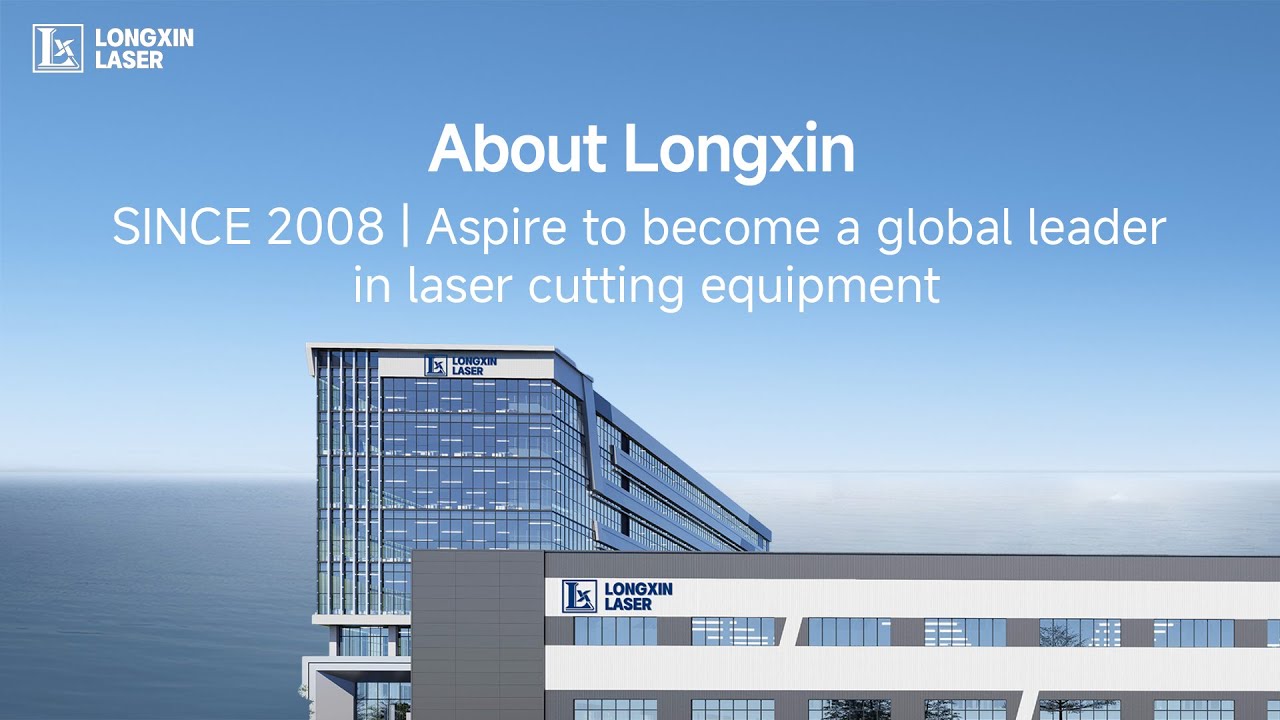 This video takes you into Longxin Laser to learn more