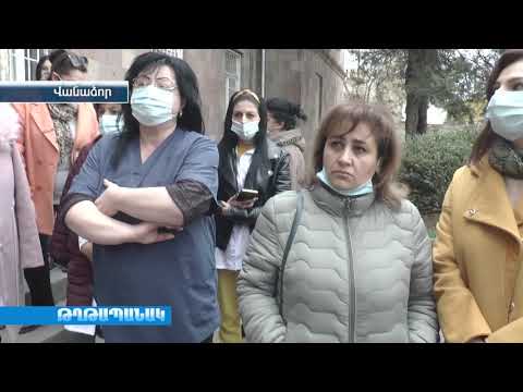 Video: Ինչպես աշխատանքից ազատել ենթական