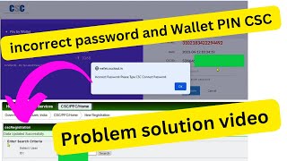 Incorrect CSC wallet Pin password problem solution//e district amtron portal 2023//Assam e district