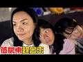 （喪屍老爸微電影）媽媽，為什麼我們又被房東趕出來?ft.德國emma 床墊