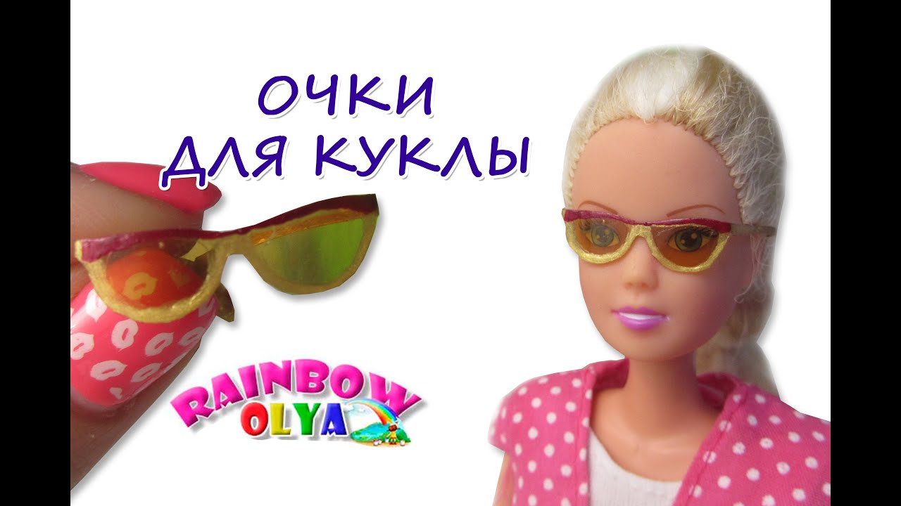 Как сделать из резинок очки Как сделать из резинок очки