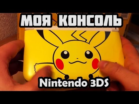 Video: Nintendo: 3DS-demos Värda Resurser?