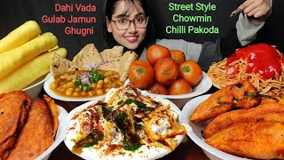 Eating Dahi Vada, Mirch ke Pakode, Chowmin, Gulab Jamun | Big Bites | Asmr Eating | Mukbang
