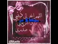 دعاء ختم القرآن الكريم - محمد جبريل
