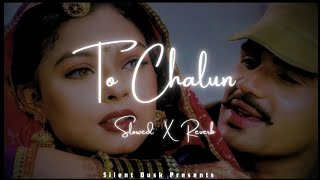 🌌 To Chalun (Slowed   Reverb): Roop Kumar Rathod | Border | Lofi  | Midnight | Sad & Romantic Vibes'