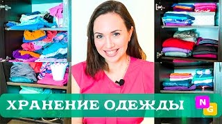 видео Этажерка для обуви: порядок и чистота в прихожей