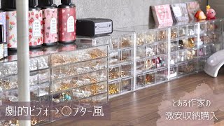 ♡みかりん♡収納ボックス♡プレート大♡ハンドメイド mqdefault.jpg