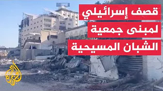 شهداء وجرحى من النازحين في قصف إسرائيلي استهدف مبنى جمعية الشبان المسيحية