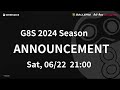 G8S 2024 Season ANNOUNCEMENT