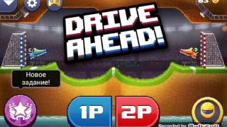 Игра на выживание гонки для двоих screenshot 1