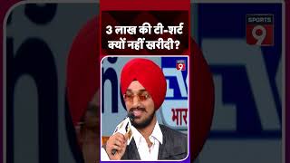 T-shirt worth 3 lakhs! Team India player was shocked to learn the price, immediately did this #tr...