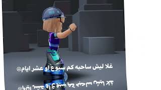 سبب غيابيシ