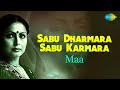 Sabu dharmara sabu karmara audio song  oriya song  maa  alka yagnik babla sagarika