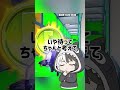 一生ゲームが2つしか出来ないなら何選ぶ? #フォートナイト #fotnite #フォトナ