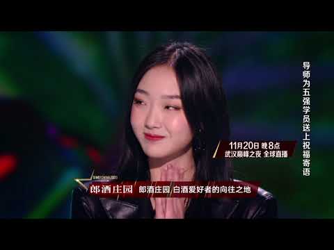 【2020中国好声音炫彩时刻】演唱会：李荣浩自嘲穿的乡土气息 谢霆锋的祝福竟是保护好鼻子？Sing!China 20201116