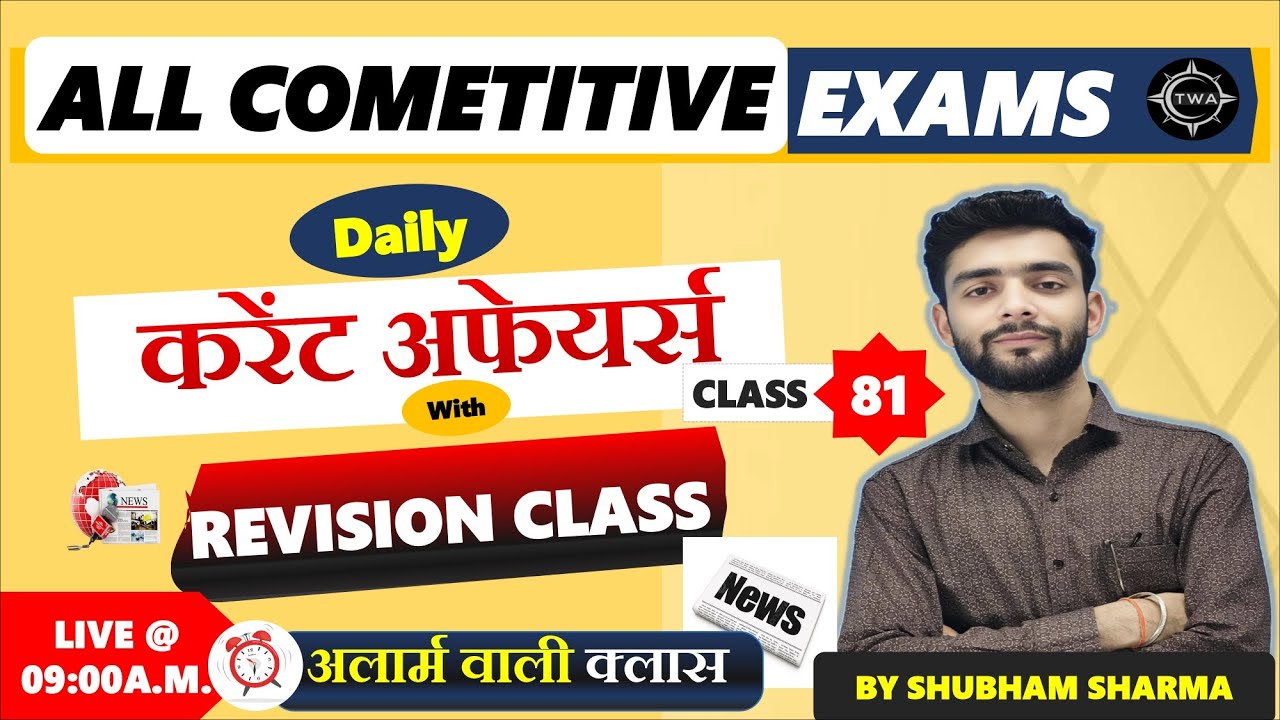 Current Affairs Today | 15 November Current Affairs 2025 | Daily ...