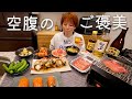頑張った自分にスーパーで好きなものかき集めて、ごほうびひとり晩酌。
