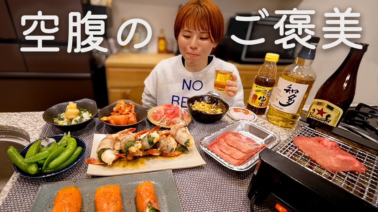 頑張った自分にスーパーで好きなものかき集めて、ごほうびひとり晩酌。