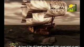 رمضان على قناة الرحمة زمان