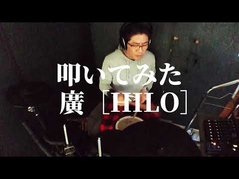 【ドラムカバー】嵐の素顔  /  工藤静香      叩いてみた　廣［HILO］