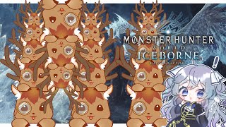 【MHW:IB #18】歴戦いべべ倒したい【鹿目もみじ/成海ゆらら】